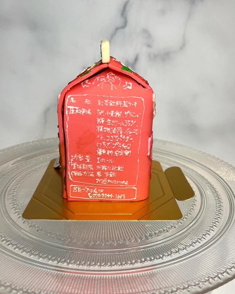 [B2327]Lipton cake