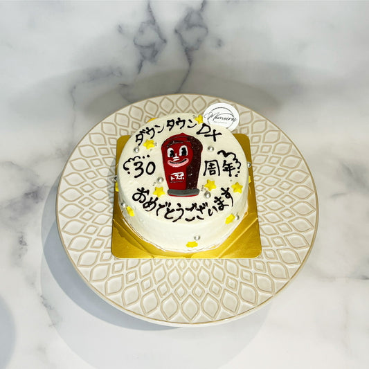 [B2356]Massage cake