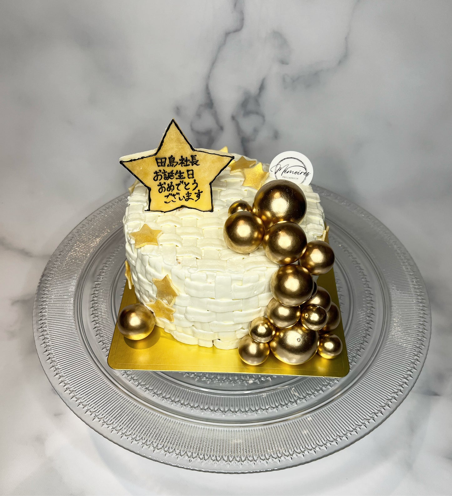 [B2302] Gold star cake